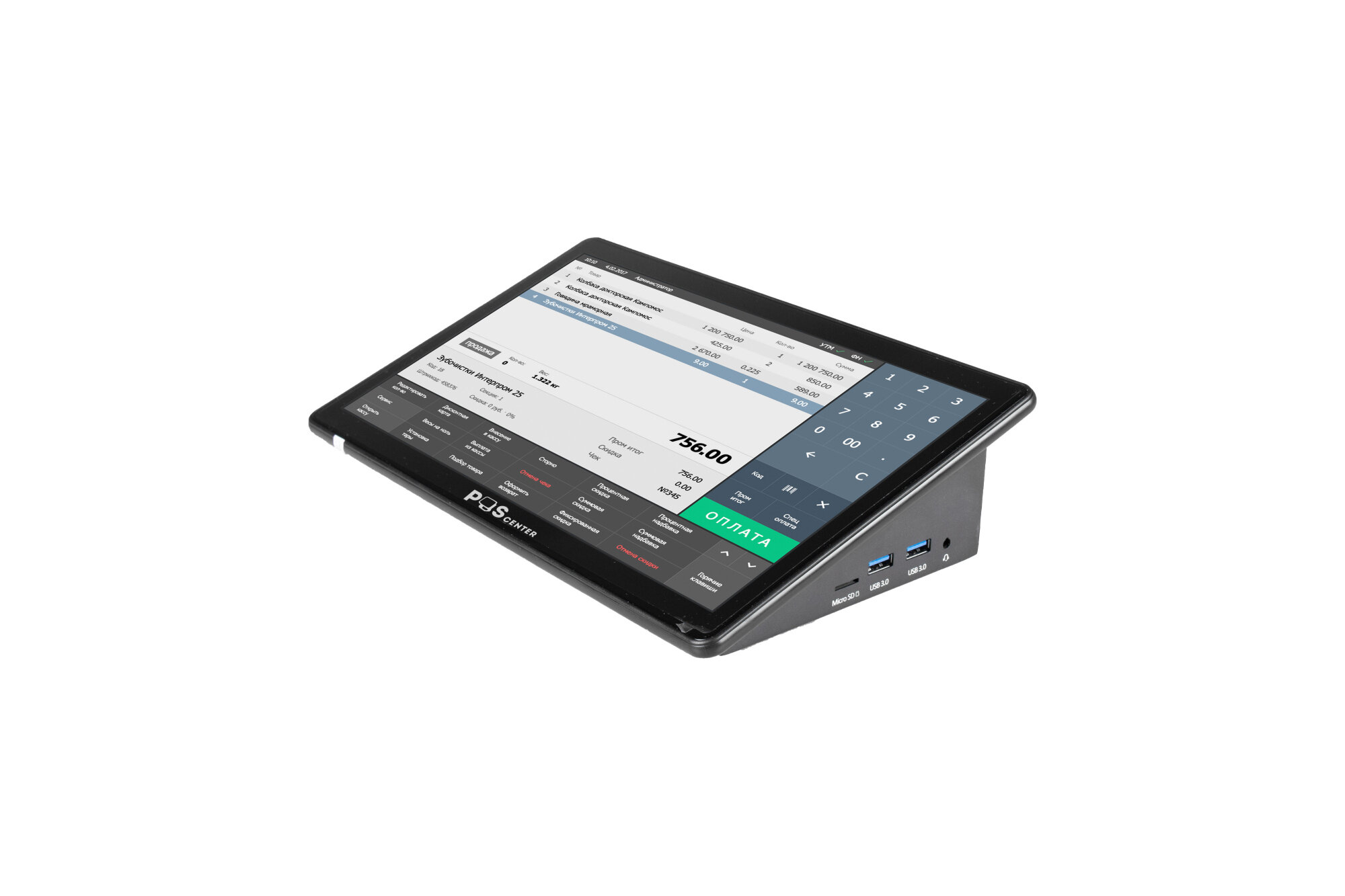 Компактный POS-терминал Poscenter Wise Pro (11, 6", P-CAP, J4125, RAM 4Gb, M2 SSD 128Gb, WiFi, BT) без ОС