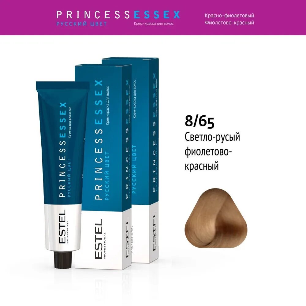 фото ESTEL PROFESSIONAL Крем-краска PRINCESS ESSEX для окрашивания волос 8/65, 60 мл - 2 штуки
