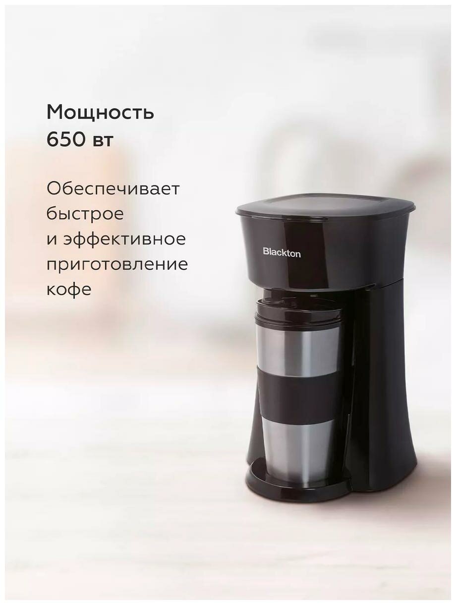 Кофеварка Blackton Bt CM1114, черный/стальной - фотография № 2