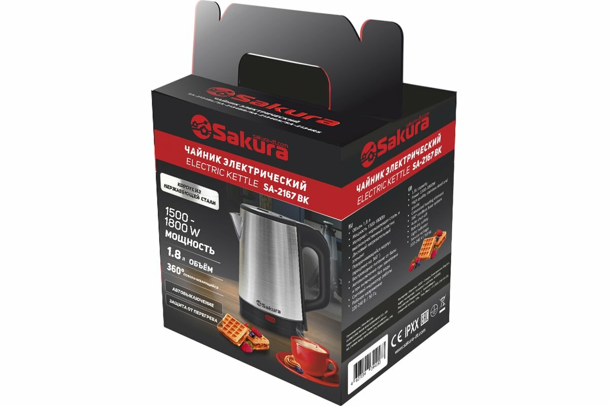фото Sakura Чайник электр SA-2167BK (1.8) нерж+черн д РТ-00067896