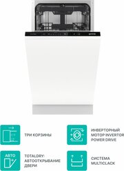 Встраиваемая посудомоечная машина Gorenje GV561D10 45 см, белый