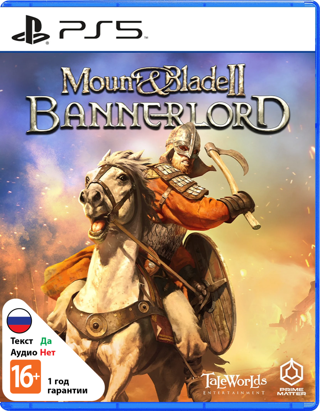 Mount & Blade II: Bannerlord [PS5]