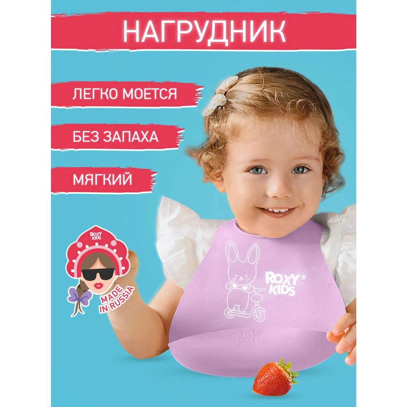 Нагрудник ROXY-KIDS для кормления мягкий с кармашком и застежкой цвет сиреневый