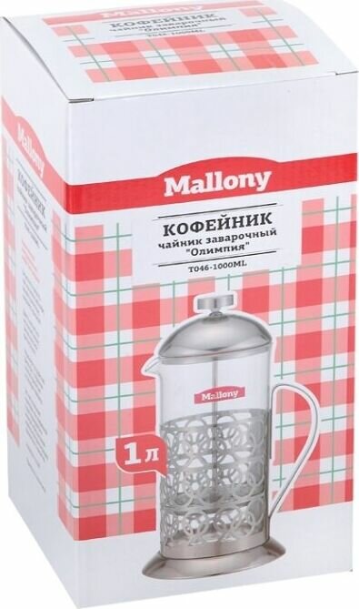 Френч-пресс Mallony T046-1000ML 1,0л "Olimpia" (сталь) (950093)