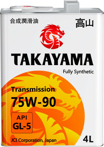 TAKAYAMA Transmission 75W-90 API GL-5 4л металл (605593)