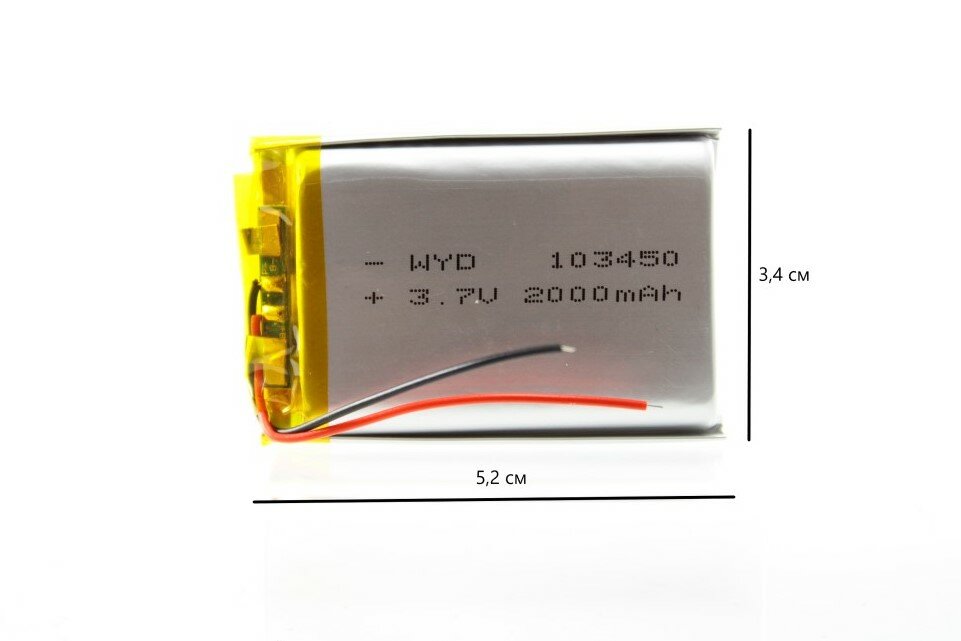 Аккумулятор универсальный 103450 (10*34*50 мм) 2000 mAh