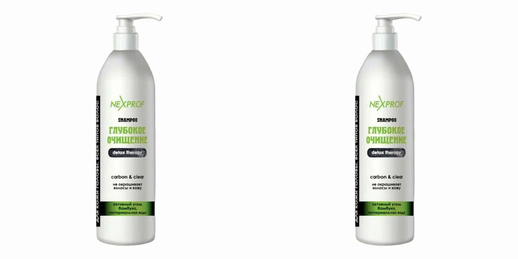фото Шампунь для волос Nexxt глубокое очищение с активным углем бамбука, 1000 мл, 2 шт