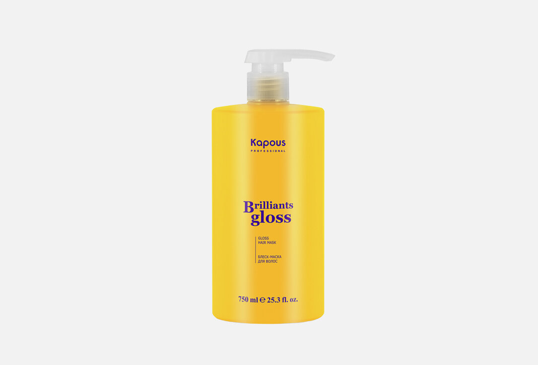 Маска для блеска волос Kapous Brilliants gloss / объём 750 мл