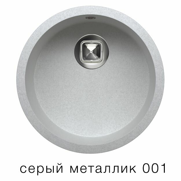 Накладная кухонная мойка Tolero R-104 43.5х43.5см кварцевый искусственный камень