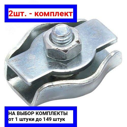 фото 2шт. - Зажим для троса одинарный 5мм Simplex оцинкованный 1 шт. / Крепдил; арт. 3726106-1; оригинал / - комплект 2шт