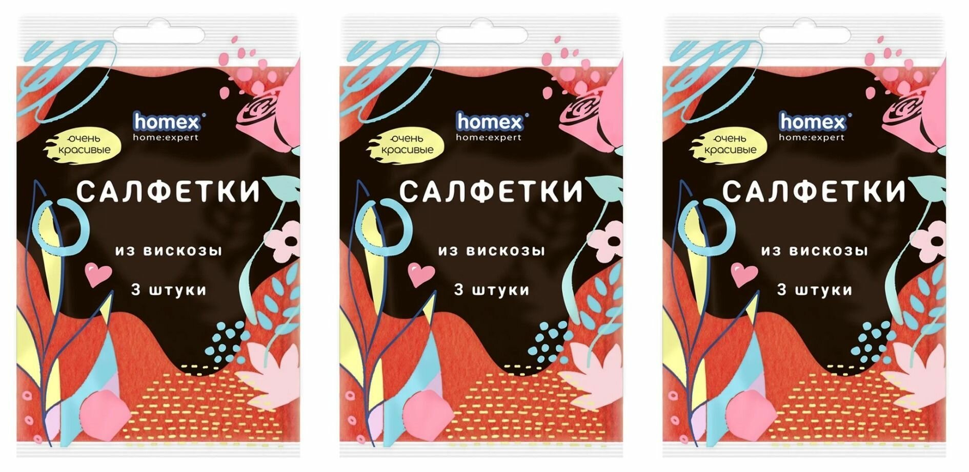 фото Homex Салфетки вискозные "Очень красивые", 5 капель, 3 шт/уп, 3 уп