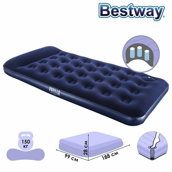 Надувной матрас PAVILLO Easy Inflate Flocked Air Bed 67224