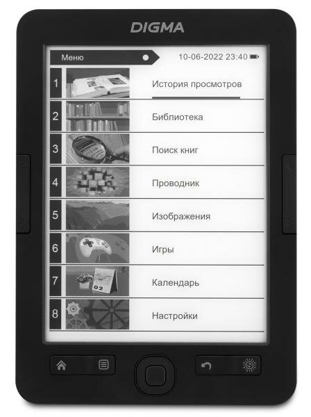 Электронная книга Digma R654GT 6" E-Ink HD Pearl графит