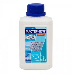Жидкое безхлорное средство для обеззараживания и очистки воды в бассейне Мастер-Пул М19 4в1, 0,5л