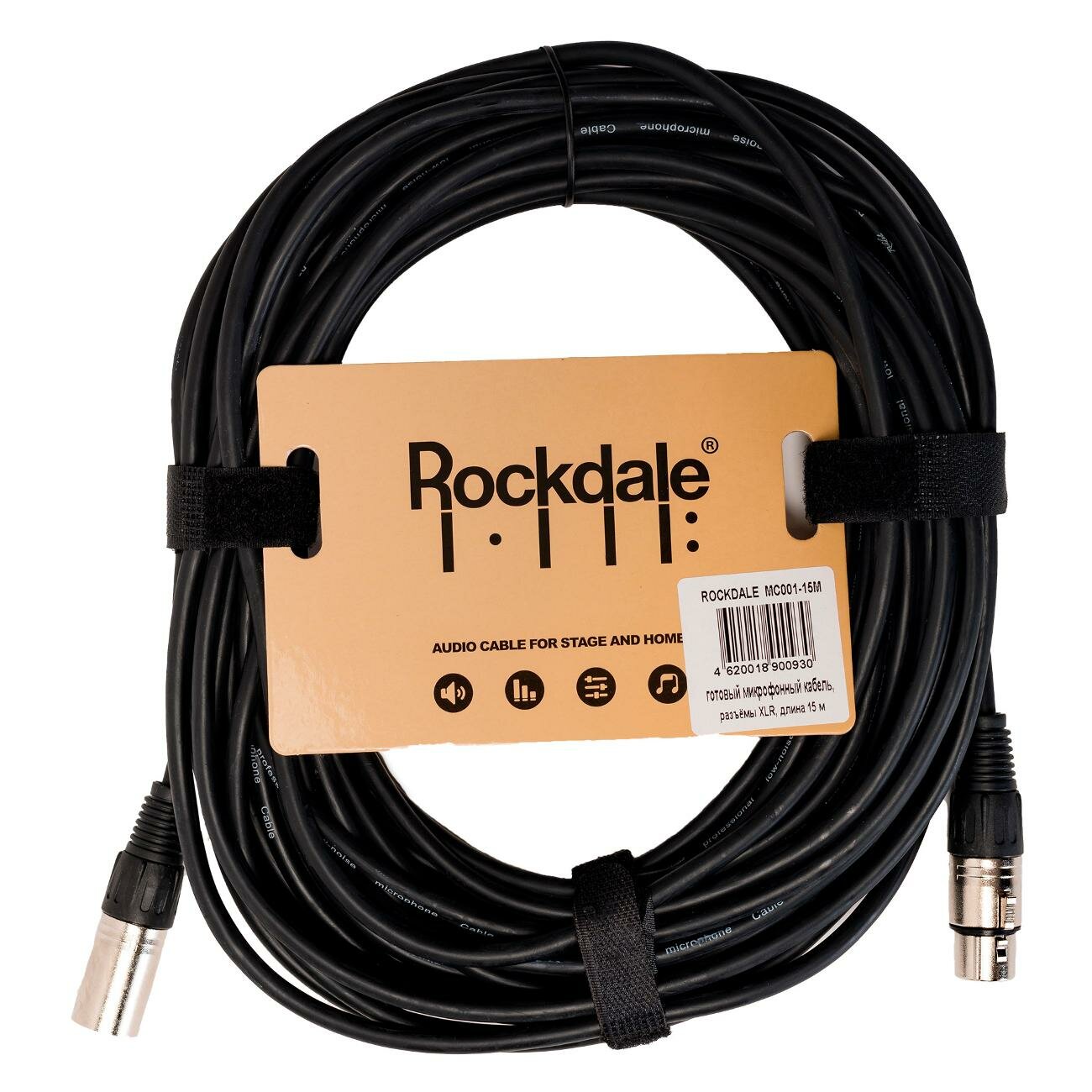 Микрофонный кабель Rockdale MC001-15M