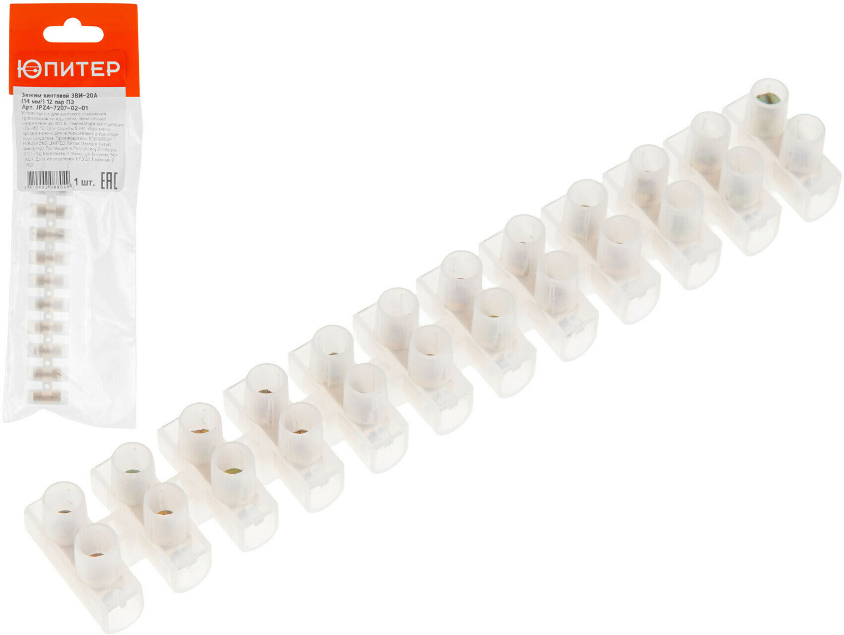 фото Зажим винтовой ЗВИ-20А (14мм2) 12 пар ПЭ Юпитер (клеммная колодка, 14 мм2) (JPZ4-7207-02-01) (юпитер)