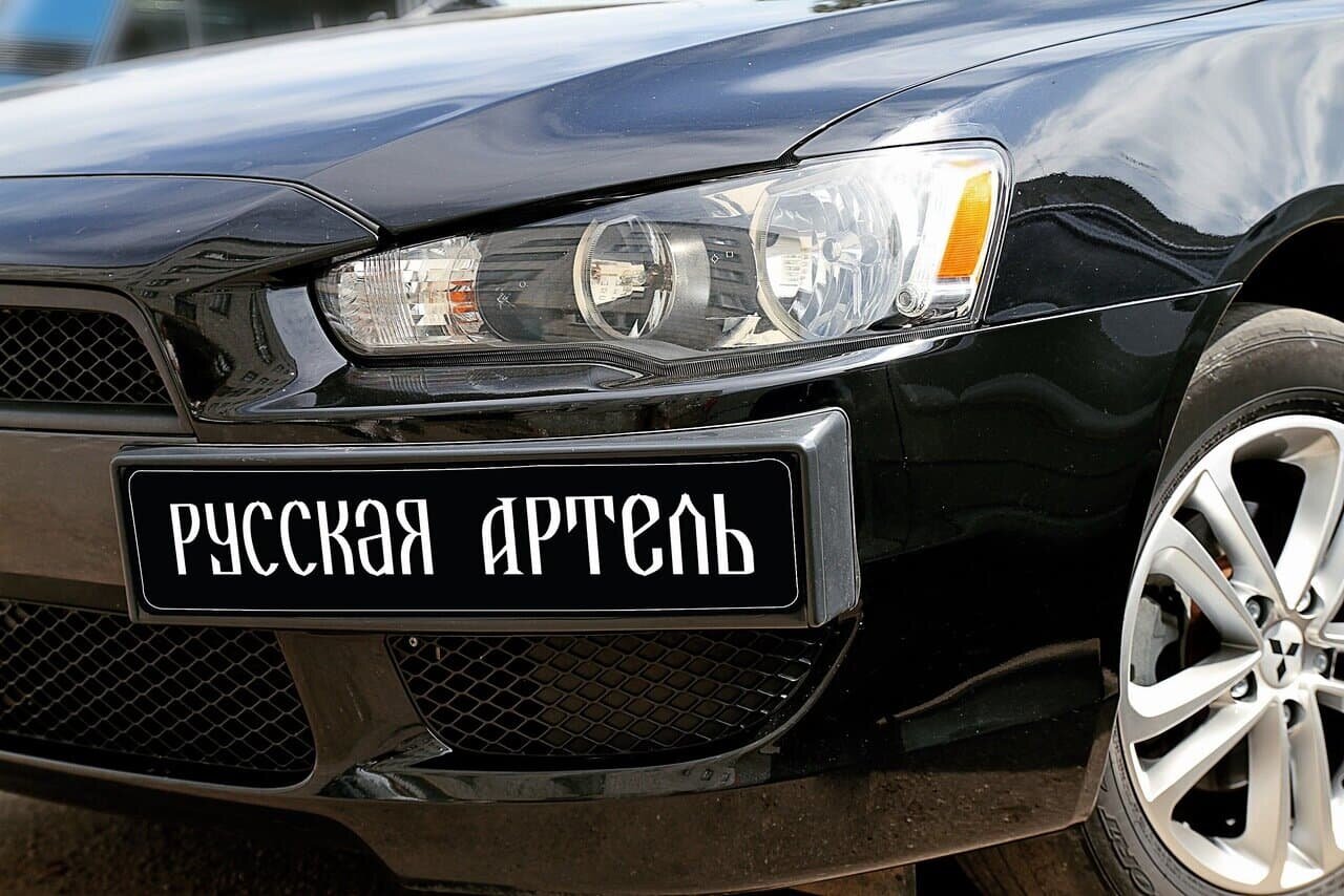 Вставка под номер для Мицубиси Лансер 10 2007-2010 год выпуска (Mitsubishi Lancer 10) Русская Артель NML-003902