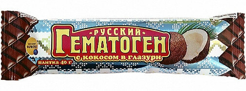 Гематоген Русский с кокосом в шоколадной глазури 40 г