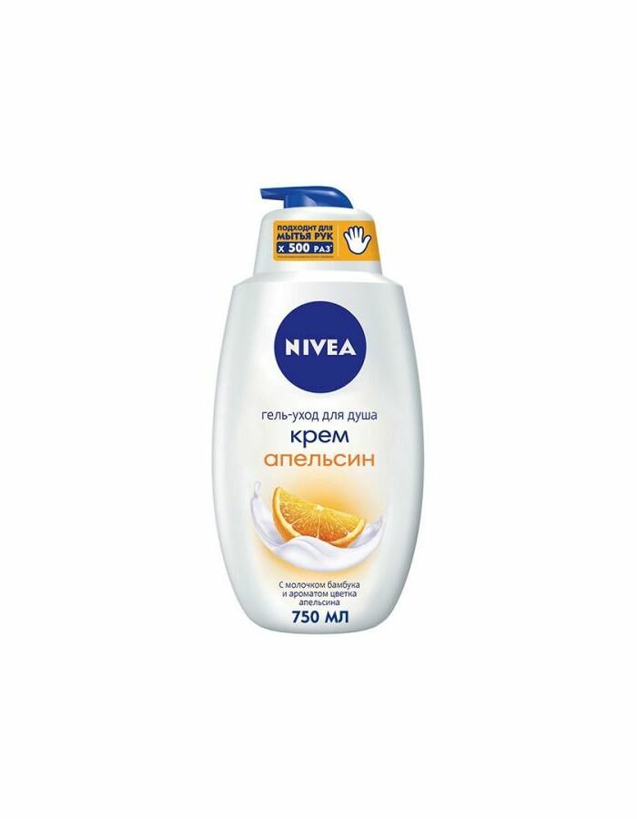 Nivea/ Гель-уход для душа Крем апельсин, 750 мл, 1 шт