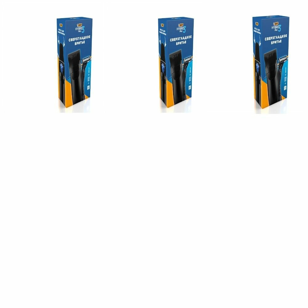 Bic Мужская бритва Flex 3 Hybrid + 2 кассеты + чехол, 3 шт