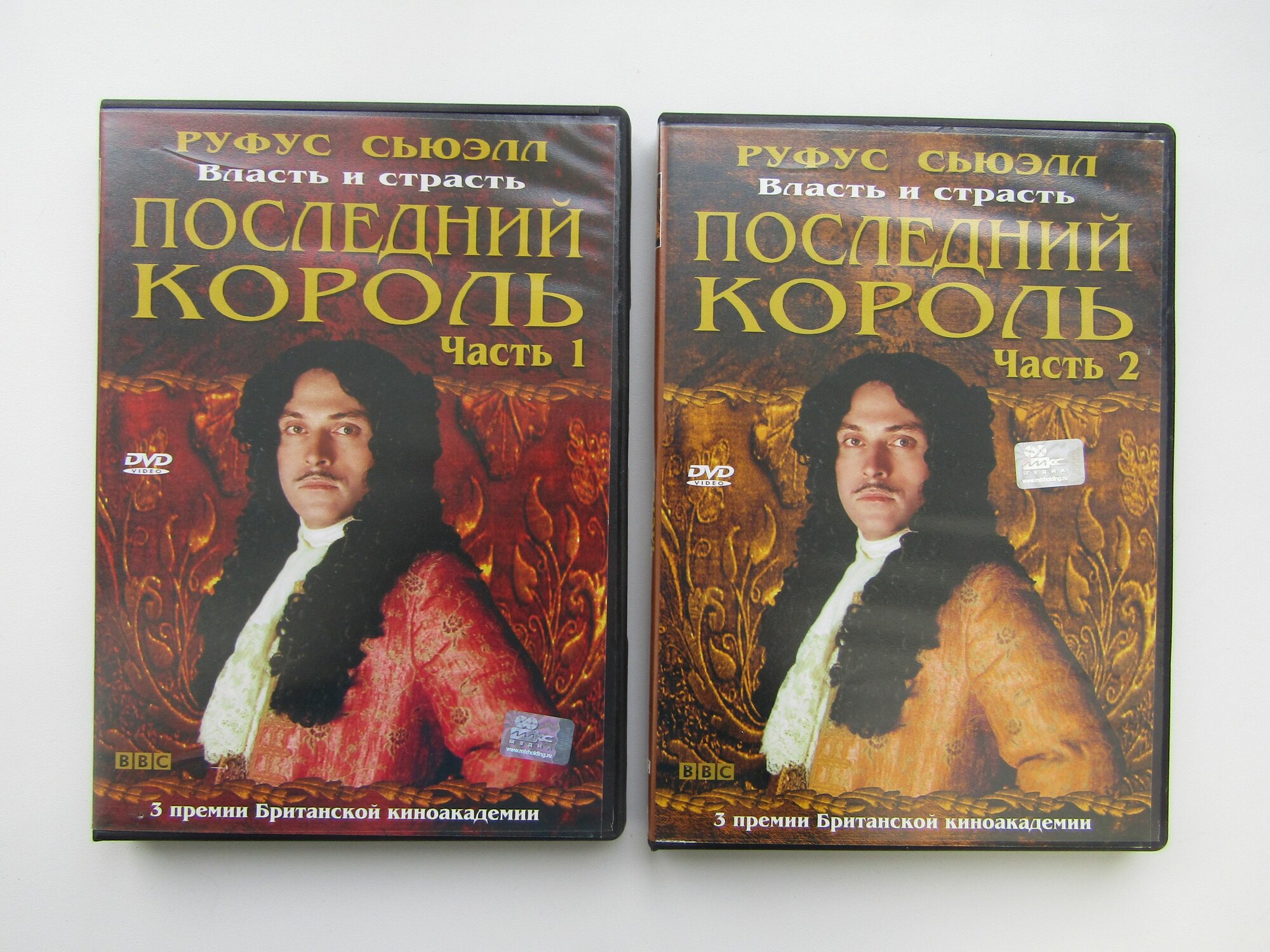 Фильм ( DVD диск ). Последний король. 2 части