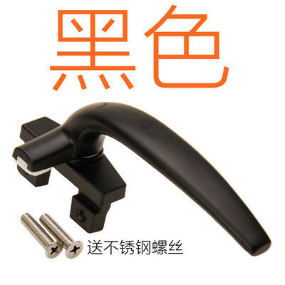 фото Ручка оконная Langnuowei LM-C1912, алюминиевый сплав, 7-образная, черная, белая, серебристая