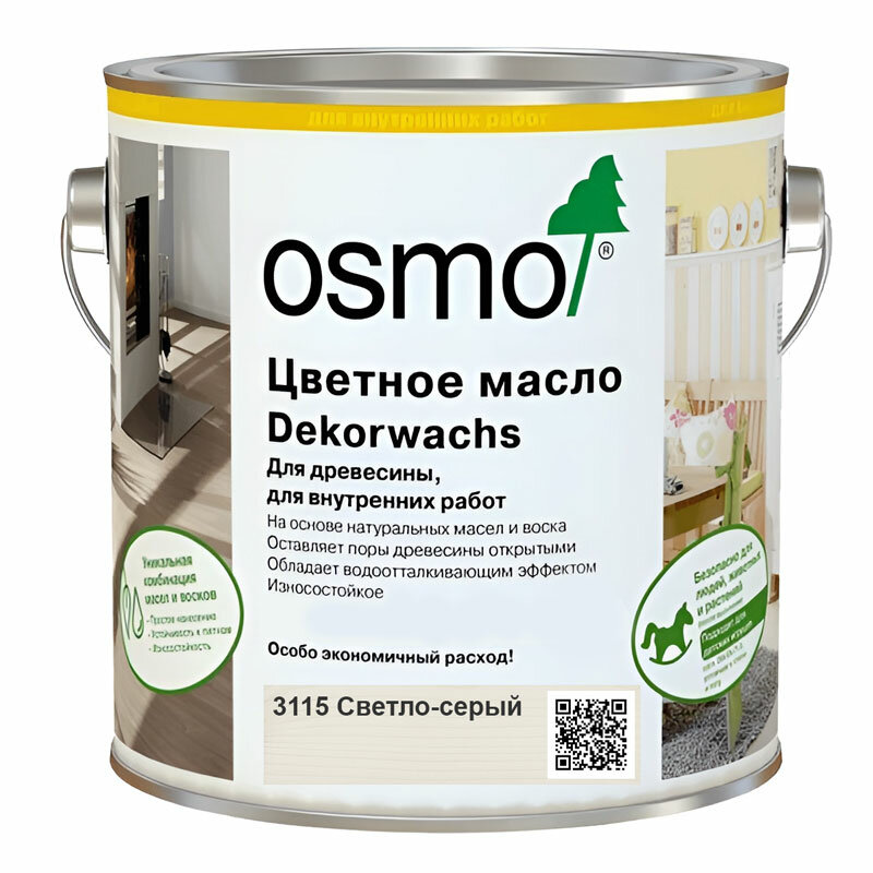 Osmo Цветное масло непрозрачное 3115 Osmo Dekorwachs 125 мл. (Светло-серое)