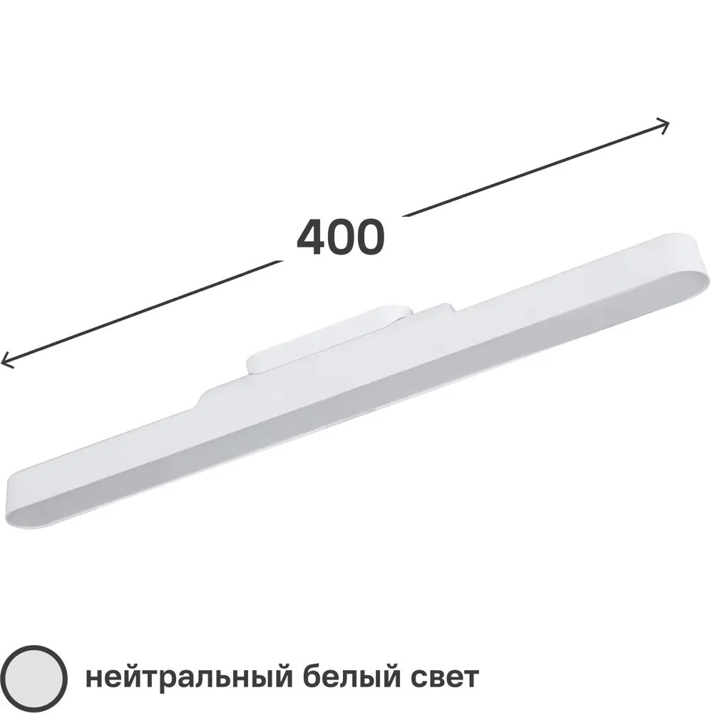 Светильник линейный Inspire Leila LED400LM 4K USB, цвет белый - фотография № 1