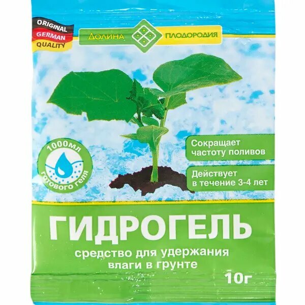 Гидрогель Долина плодородия для удержания влаги 10 г