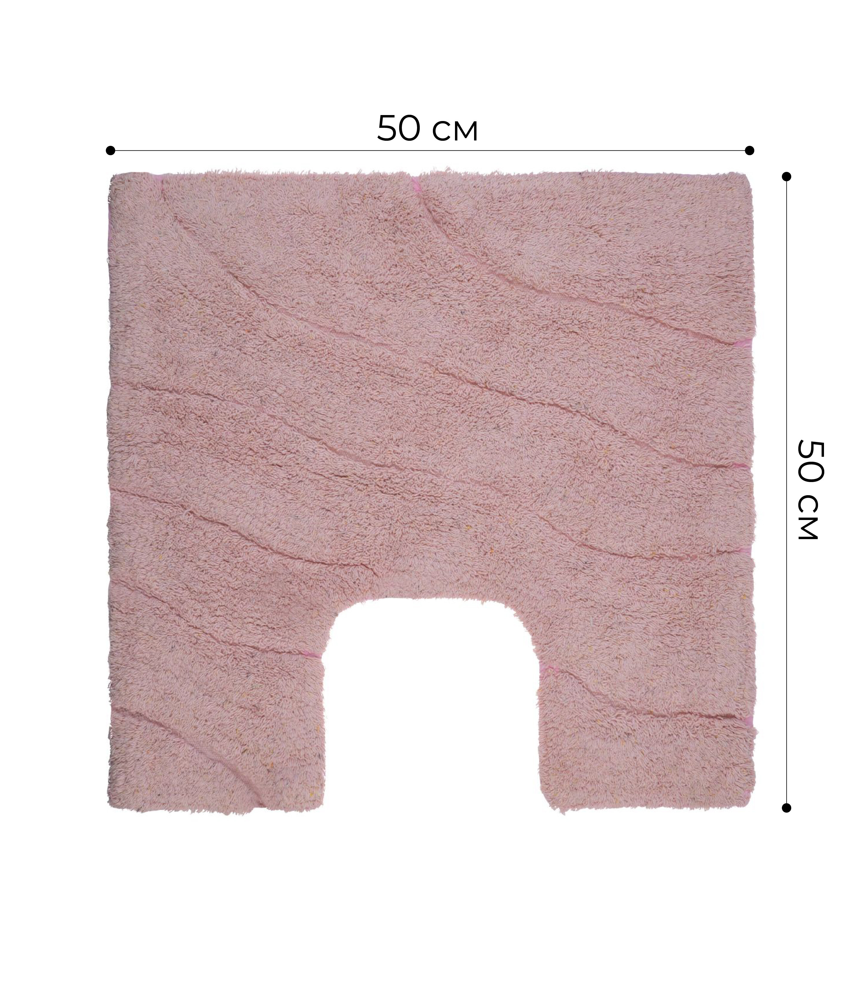 Коврик для ванной комнаты Fora хлопковый Волна розовый TRENDY 50x50 см