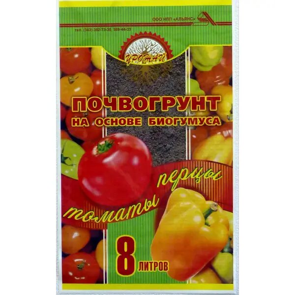 Почвогрунт для перцев и томатов «Урожай» 8 л