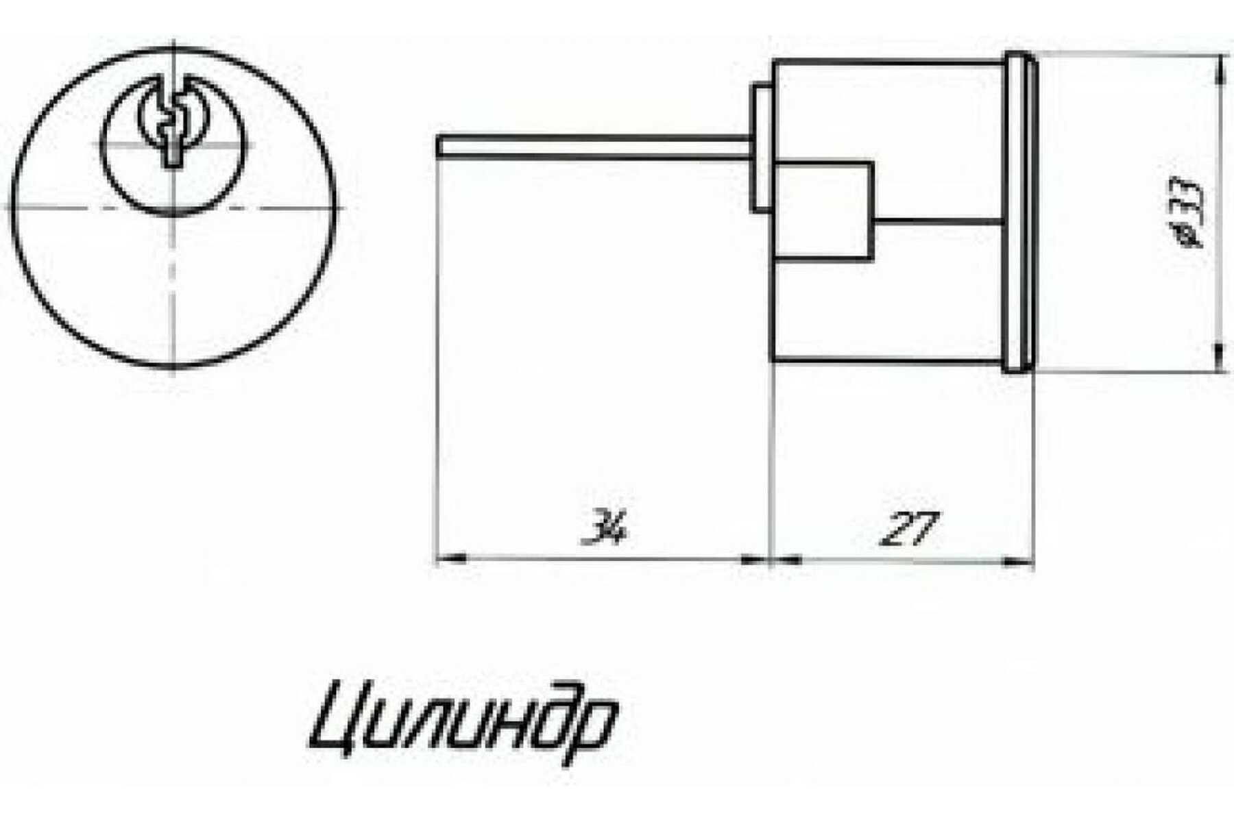 Замок накладной Балтика-2