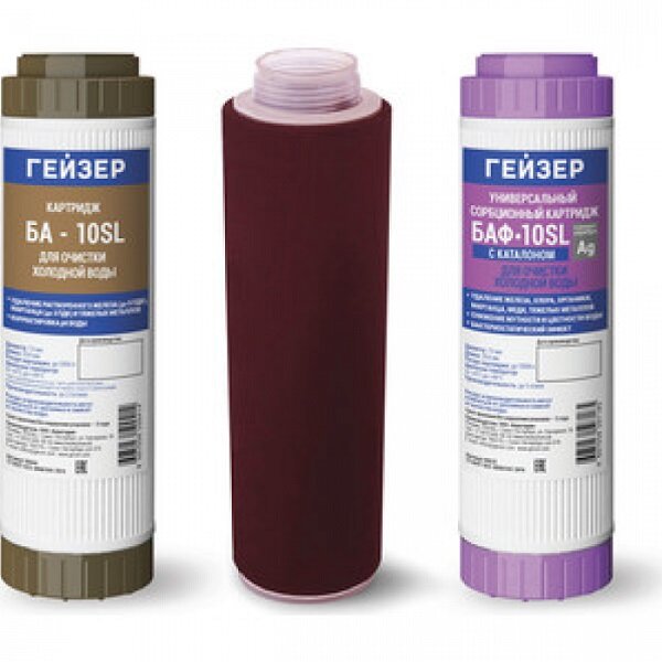 фото Комплект Кассет к фильтру Гейзер К-3