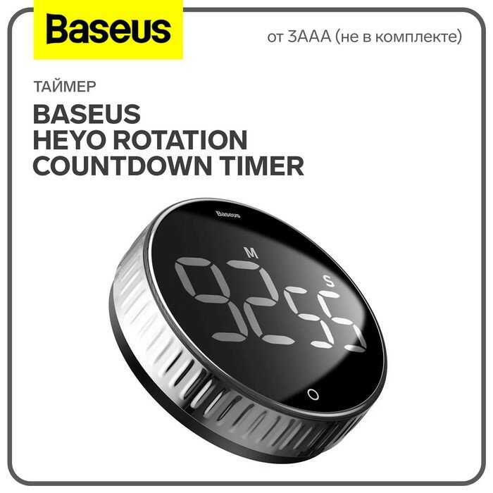  Baseus Heyo Rotation Countdown Timer,  3   , 