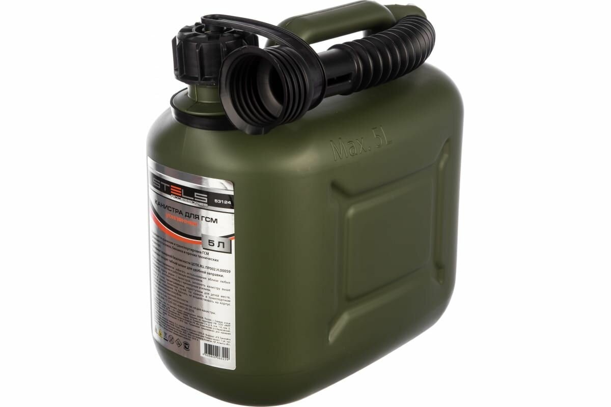 фото Канистра для ГСМ вертикальная, 5 л., пластиковая, усиленная// Stels