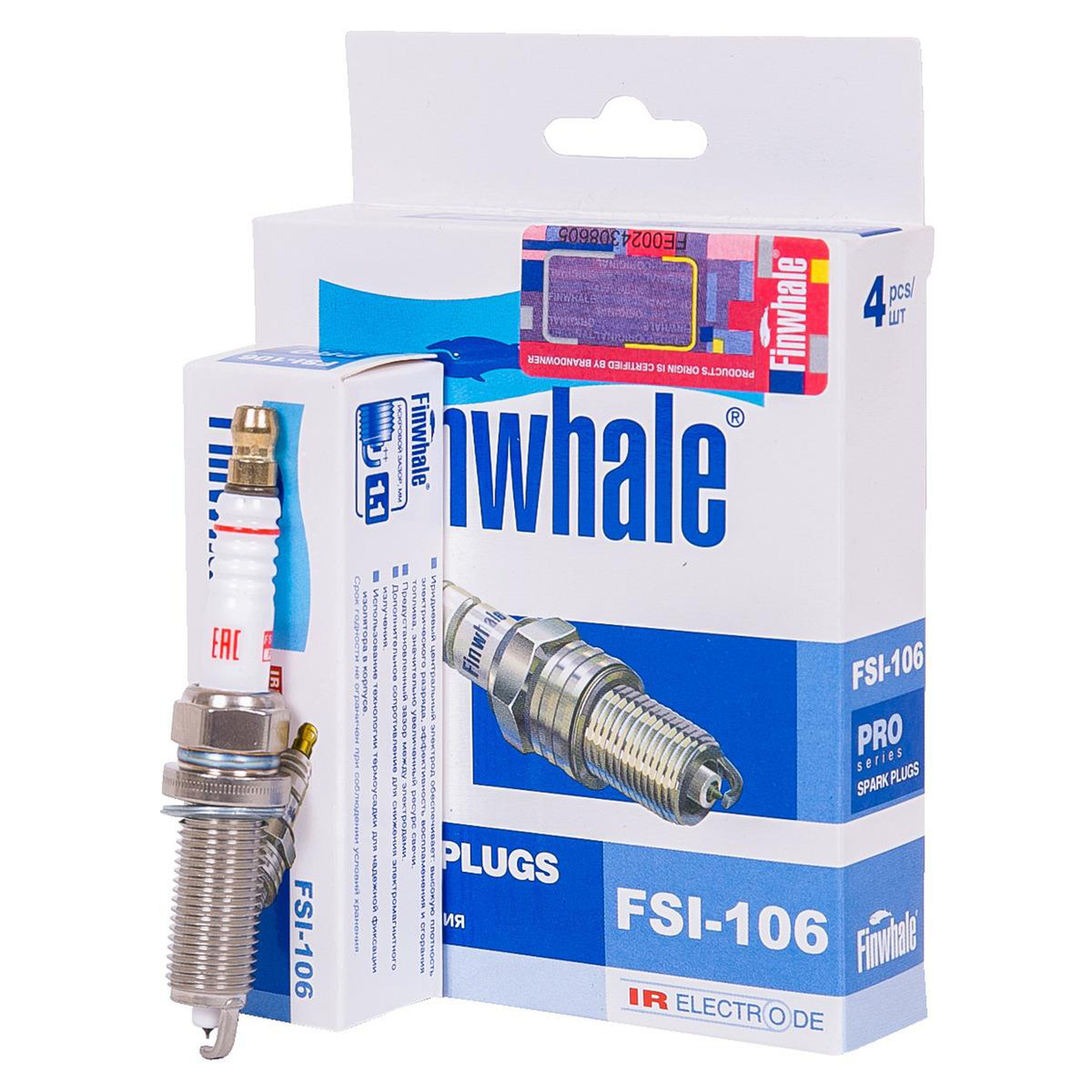 фото Свеча FINWHALE IRIDIUM Nissan Teana II (J32), Murano II (Z51_) FINWHALE