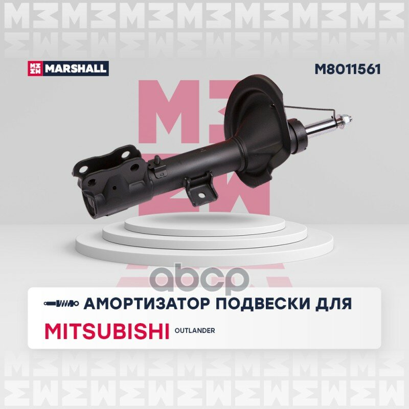 Амортизатор подвески (левая передняя) Mitsubishi Outlander кросс-номер: KYB 339125 OEM: 4060A049 4060A473 4060A463 4060A325 4060A049