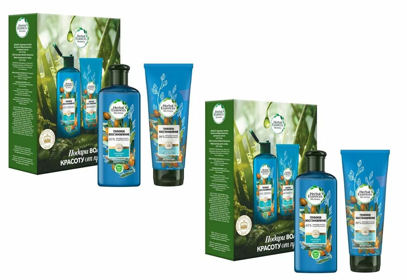 Herbal Essences Подарочный набор Шампунь + Бальзам-ополаскиватель, Марокканское аргановое масло, 250 мл + 180 мл, 2 шт