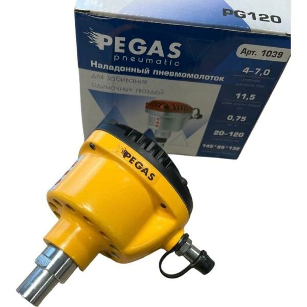 Молоток Pegas pneumatic PGS-1039