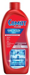 Интенсивный очиститель Somat Intensive Machine Cleaner, для посудомоечной машины, 250 мл