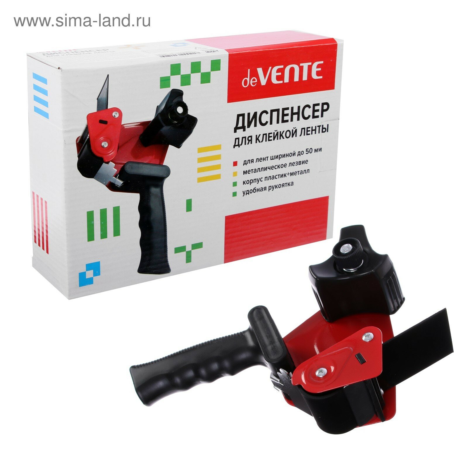 фото Диспенсер для клейкой ленты, 50 мм,, металлический