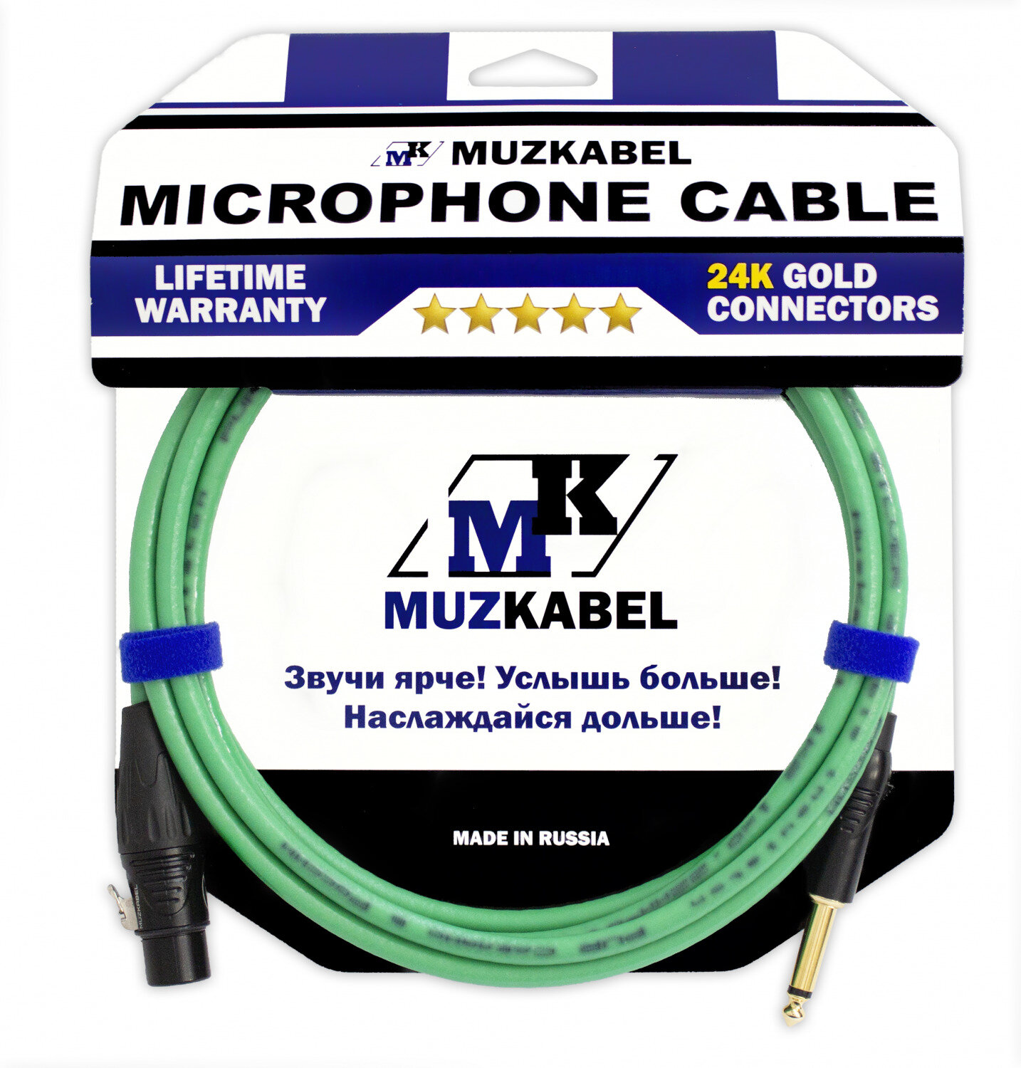 Микрофонный кабель MUZKABEL IIKXGМ2 - 8 метров, JACK (моно) - XLR (мама)