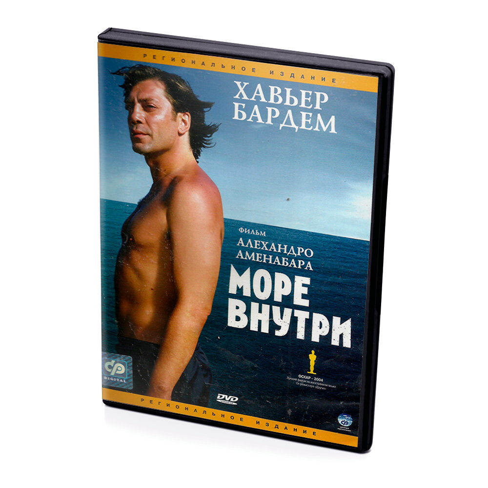 Море внутри (DVD)
