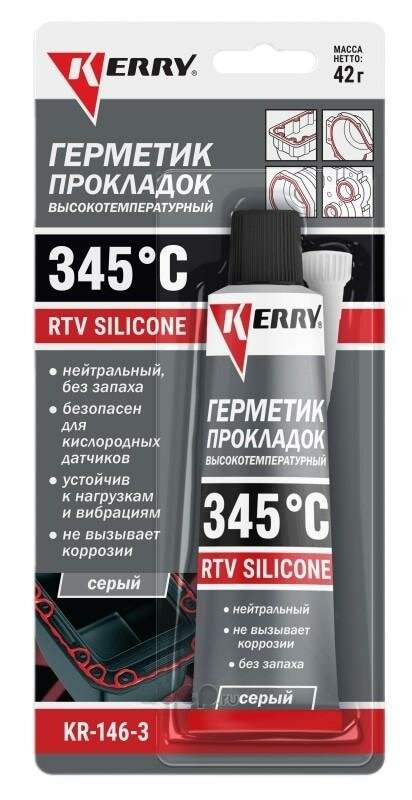 Герметик прокладок высокотемпературный нейтральный серый RTV SILICONE новинка! EAN-13: 4606445045383