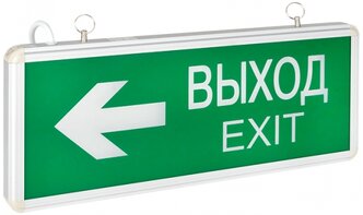 EKF Basic Светильник аварийно-эвакуационного освещения EXIT-202 двухсторонний LED EXIT-DS-202-LED (68 шт.)