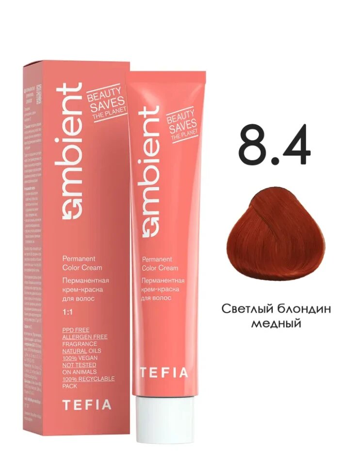 фото Крем-краска Tefia Ambient перманентная для волос 8.4 светлый блондин медный 60 мл