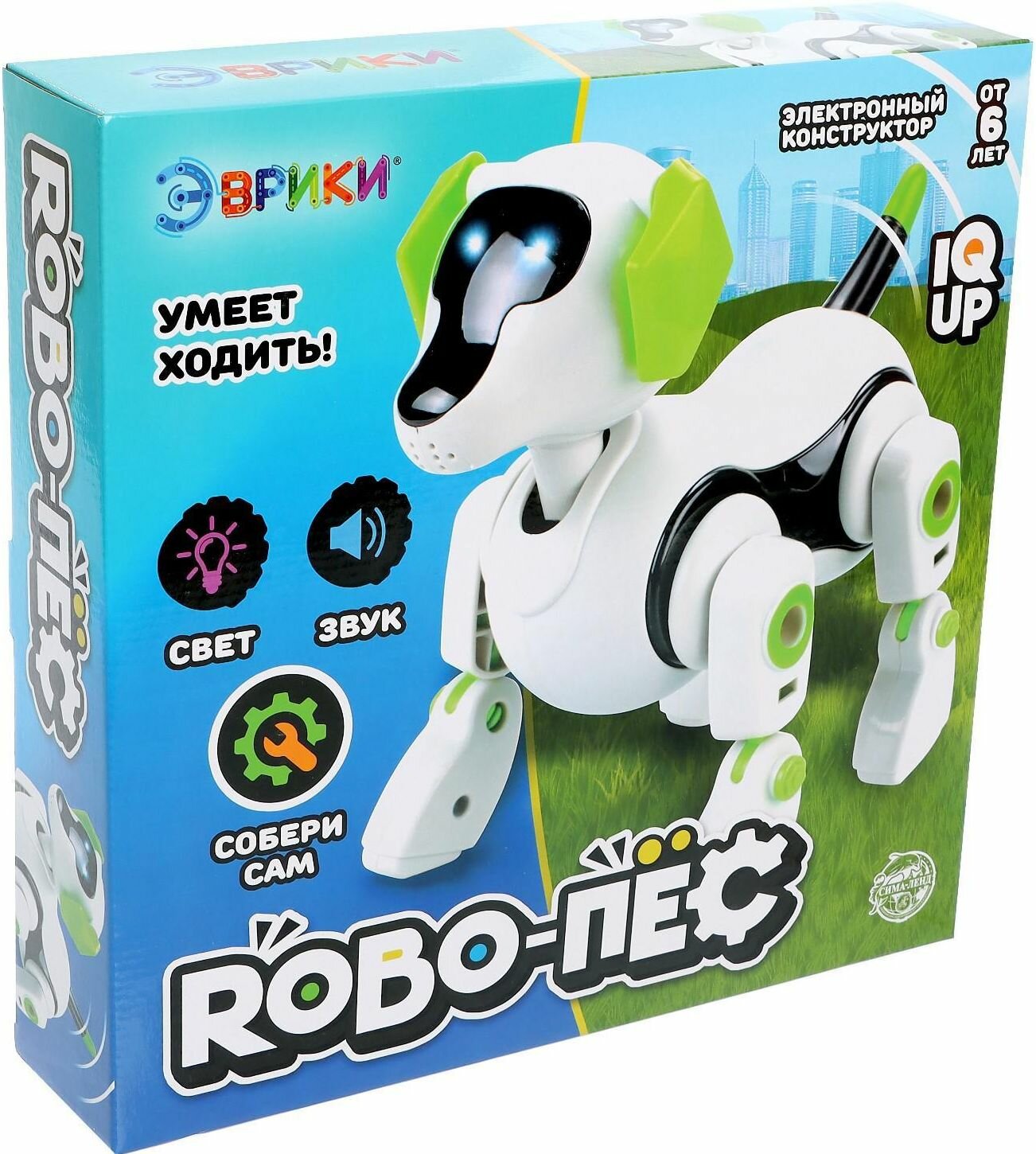 Электронный конструктор-робот "Robo-пёс" для детей, набор детский, игрушка интерактивная со звуковыми и световыми эффектами, на батарейках, робототехника, собери сам, ходит сам