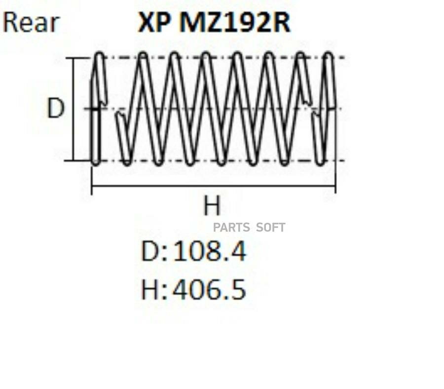 NHK XPMZ192R Пружина подвески NHK