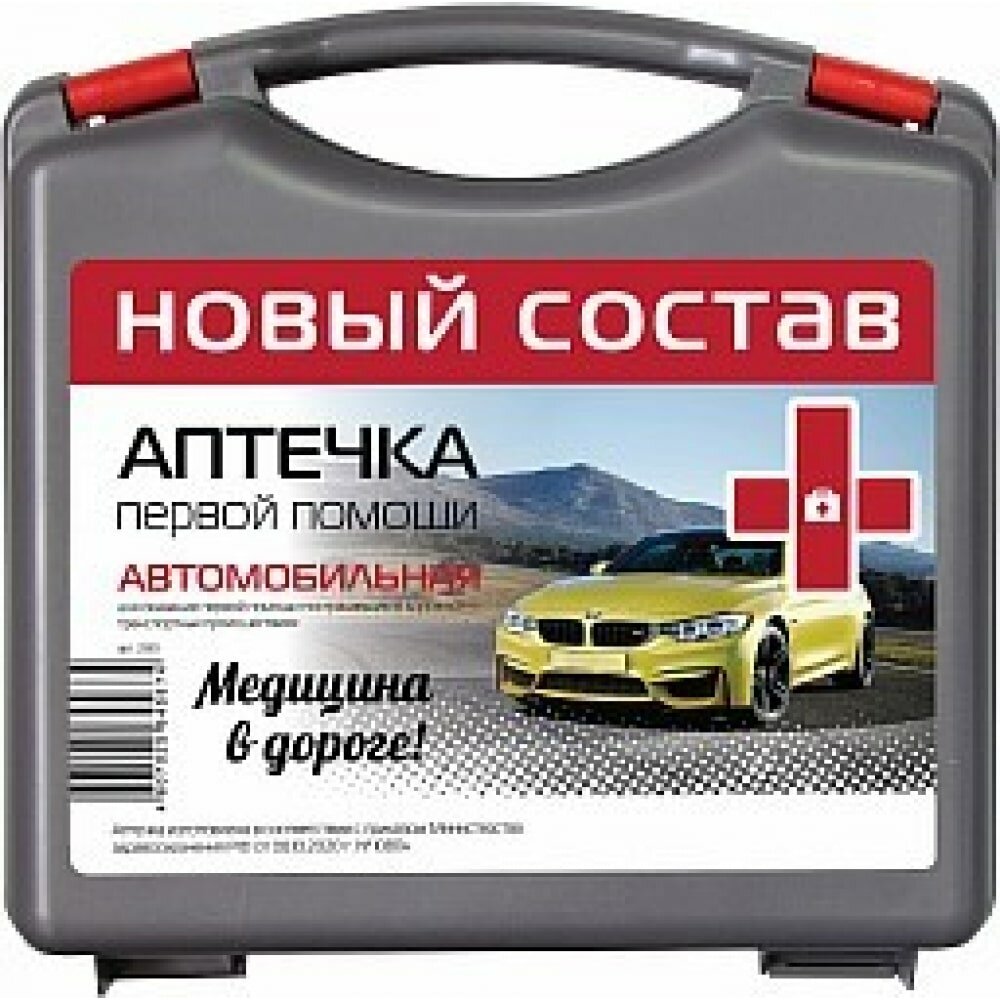 Автомобильная аптечка ФЭСТ Ф А/р новый состав Авто Муссон н.с.