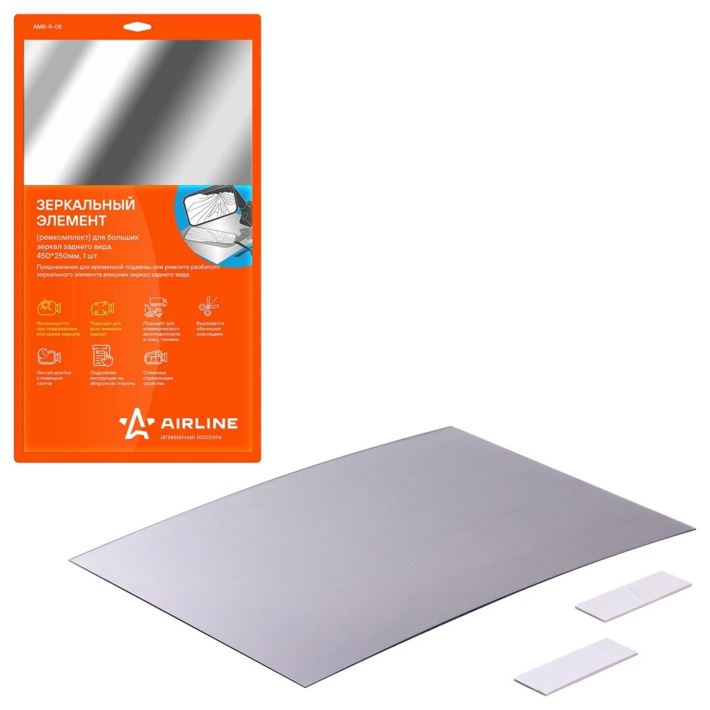 фото Ремкомплект зеркала заднего вида "AIRLINE" (универсальный, 450*250 мм)